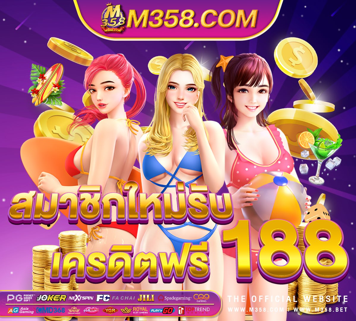 ฝาก50ฟรี300